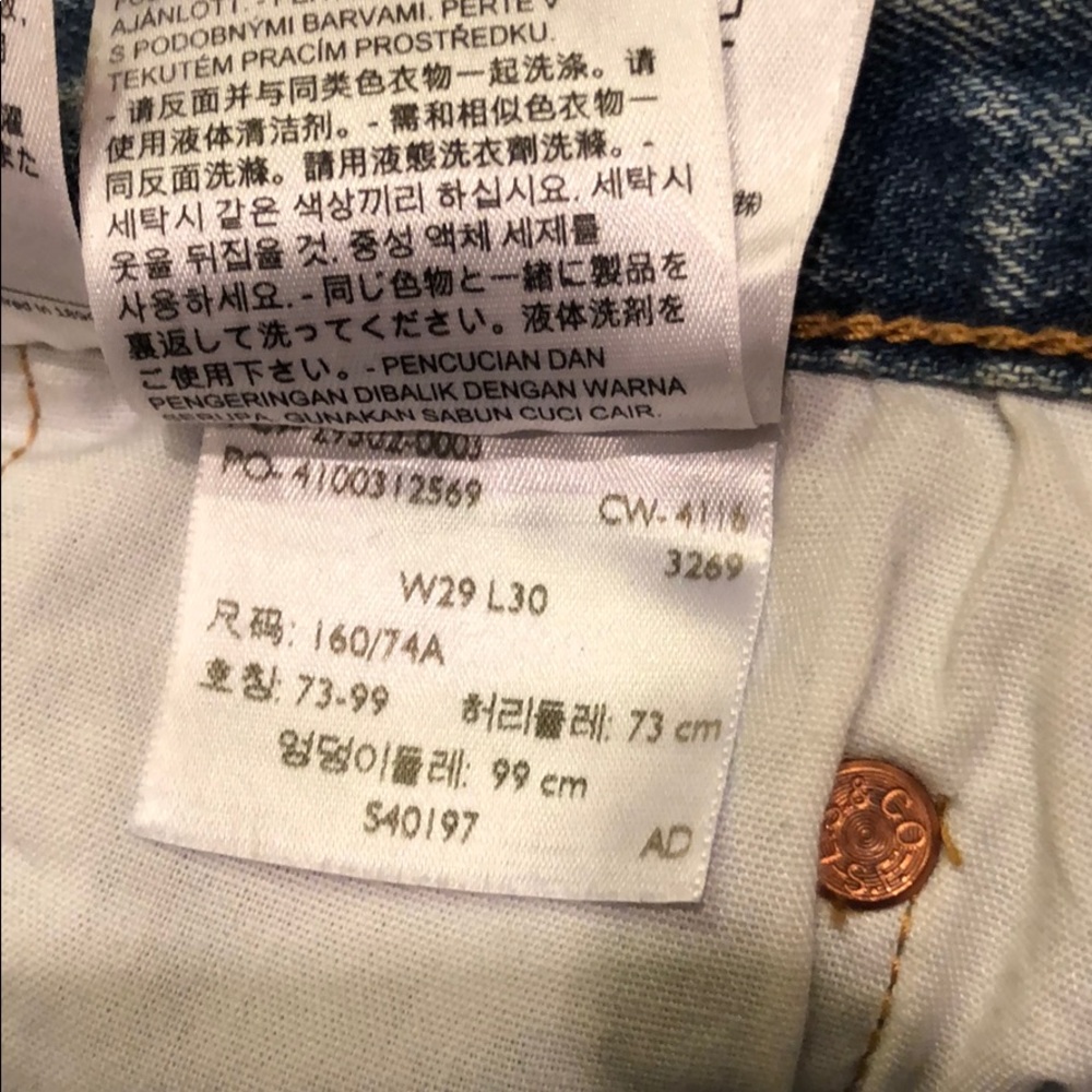 Levi’s skinny 501 button fly - Picture 5 of 5